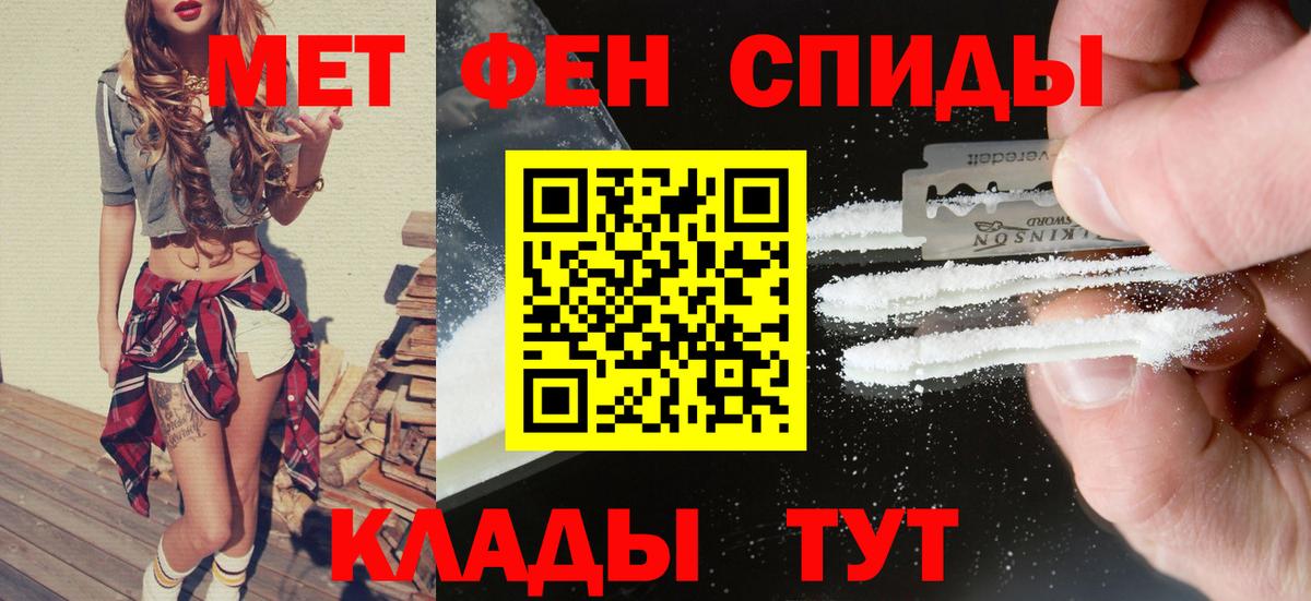 АМФЕТАМИН 98%  OMG ТОР  Гусиноозёрск  Вход с VPN 