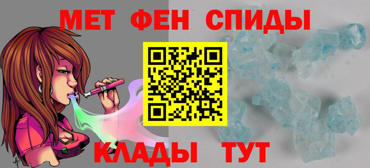 АМФЕТАМИН  Гусиноозёрск  АМФЕТАМИН 97% 