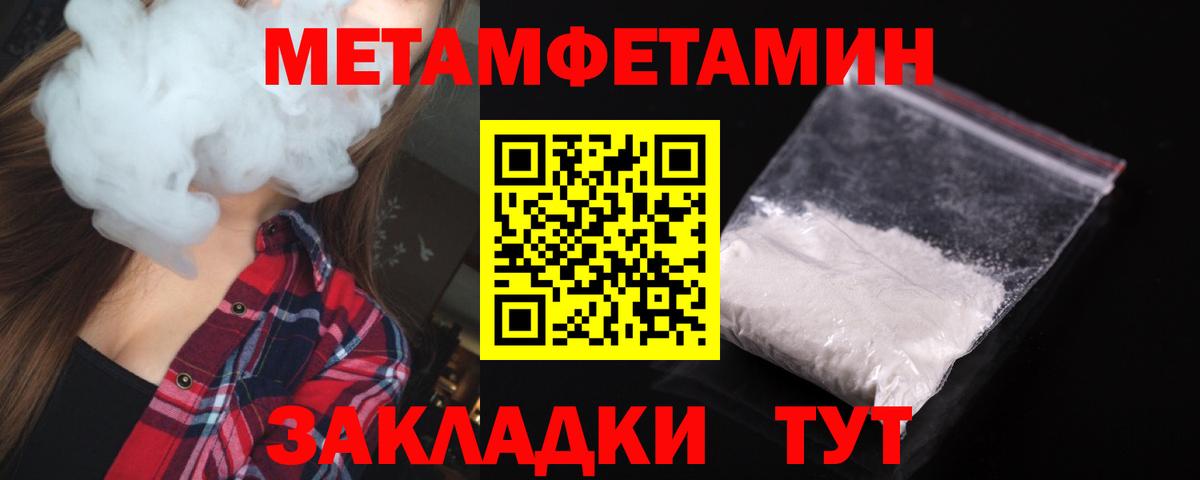 АМФ Розовый Гусиноозёрск