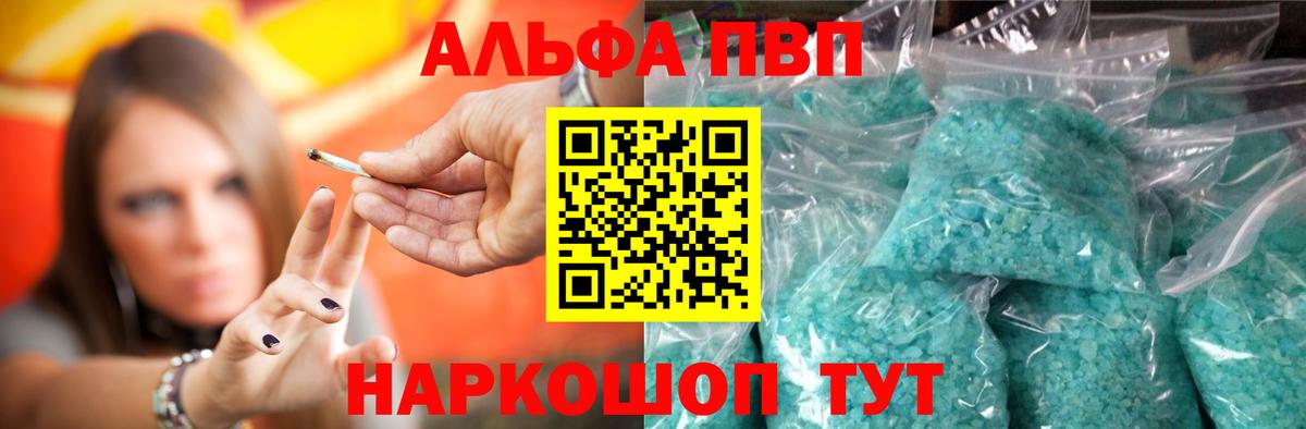 APVP Crystall Гусиноозёрск