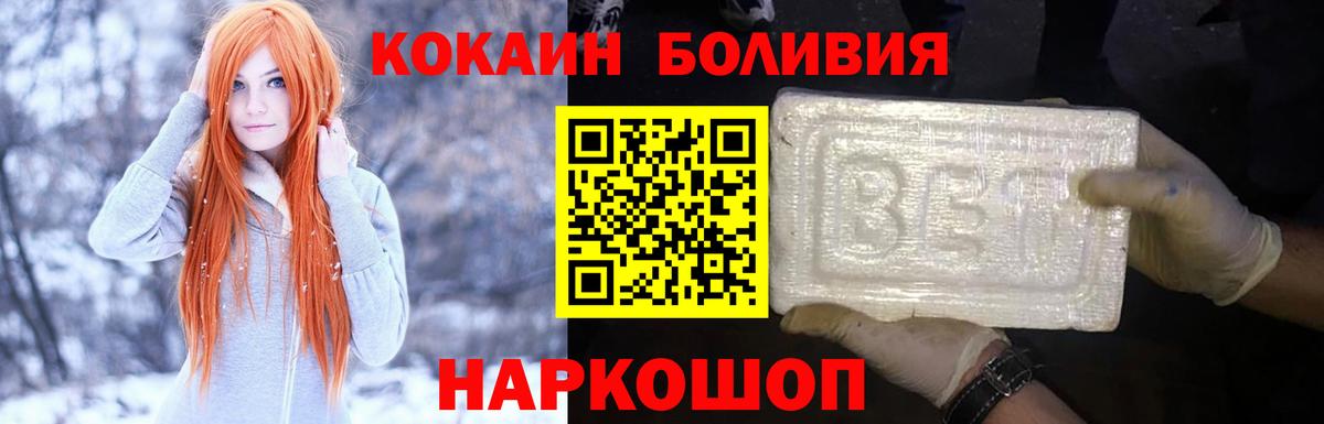 COCAIN 99% Гусиноозёрск