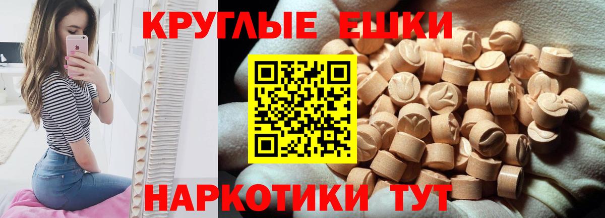 Экстази  ЭКСТАЗИ 250 мг  Вход с VPN  Гусиноозёрск  ЭКСТАЗИ Punisher 