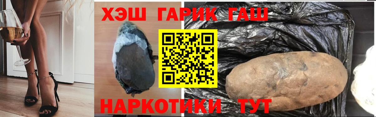 Лсд 25 Гусиноозёрск