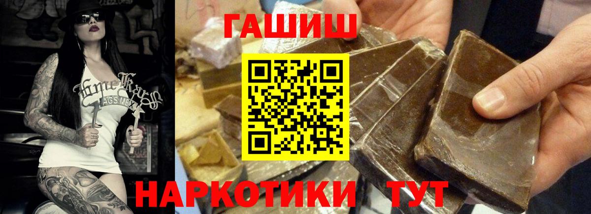 Гашиш VHQ Гусиноозёрск