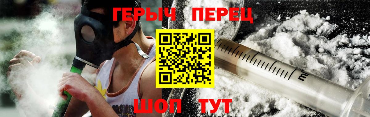 Гусиноозёрск  Героин белый  Вход с VPN 