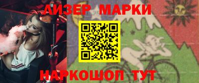 кокаин колумбия Бийск