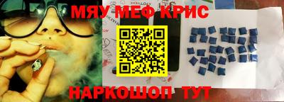 spice Бузулук