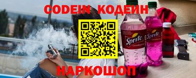 кокаин колумбия Бийск
