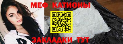 кокаин перу Беслан