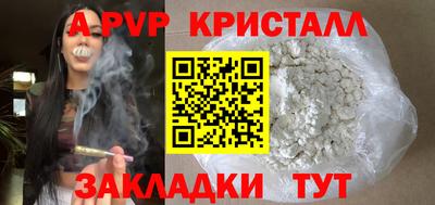 синтетический гашиш Берёзовский