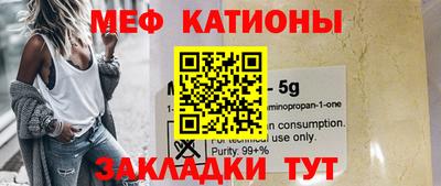 spice Бузулук