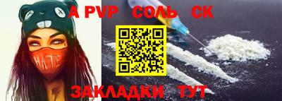 кокаин перу Беслан
