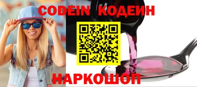 кокаин колумбия Бийск