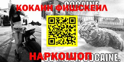 синтетический гашиш Берёзовский