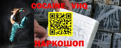 синтетический гашиш Берёзовский