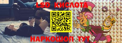 синтетический гашиш Берёзовский