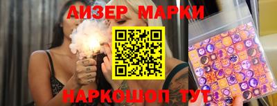 кокаин колумбия Бийск