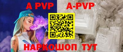 кокаин перу Беслан