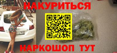 кокаин перу Беслан