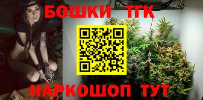 синтетический гашиш Берёзовский