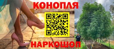 синтетический гашиш Берёзовский