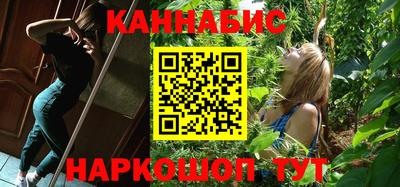 синтетический гашиш Берёзовский