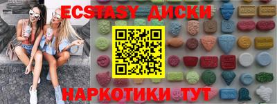 кокаин перу Беслан