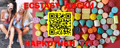 кокаин перу Беслан