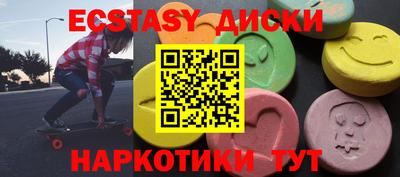 кокаин колумбия Бийск