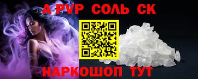 кокаин колумбия Бийск
