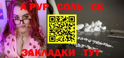 кокаин перу Беслан