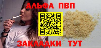 синтетический гашиш Берёзовский