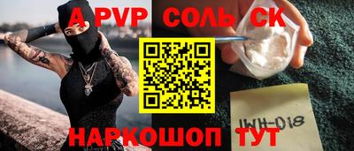 синтетический гашиш Берёзовский