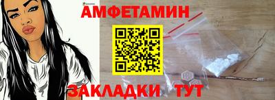 синтетический гашиш Берёзовский