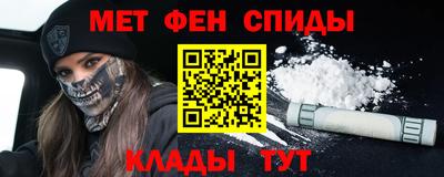 синтетический гашиш Берёзовский
