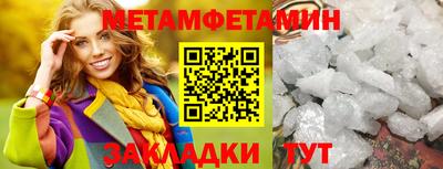 марки nbome Волжск