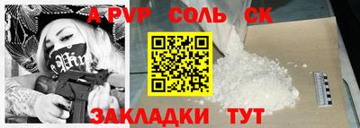 кокаин перу Беслан