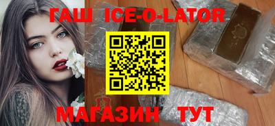 spice Бузулук