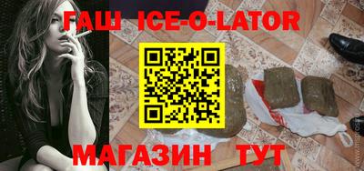 синтетический гашиш Берёзовский
