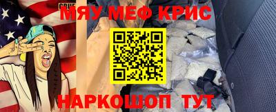 синтетический гашиш Берёзовский