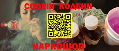кокаин перу Беслан
