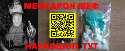 кокаин перу Беслан