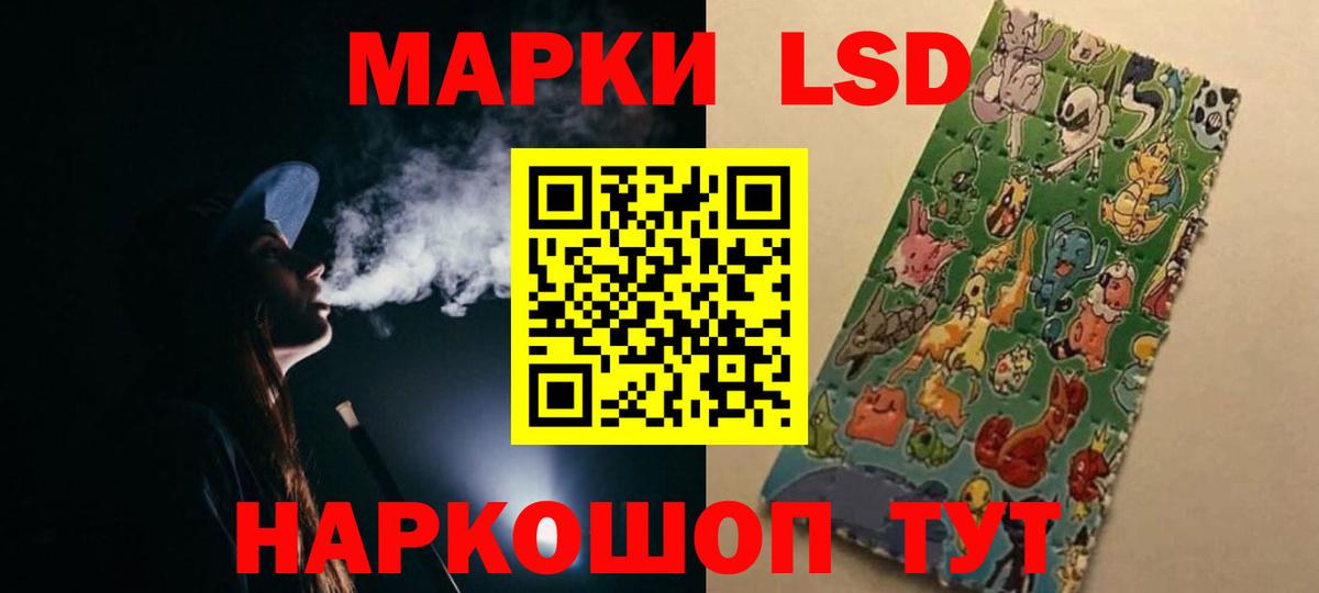 ЛСД экстази кислота  Вход с VPN  Лсд 25 экстази  Лсд 25 экстази кислота  Гусиноозёрск 