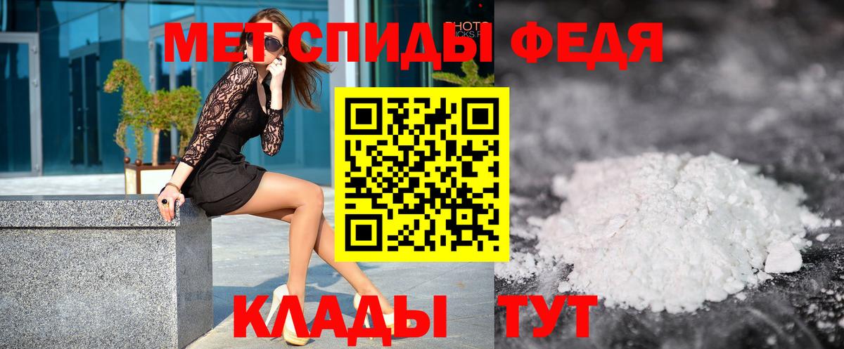 Метамфетамин кристалл  Метамфетамин кристалл  Гусиноозёрск 