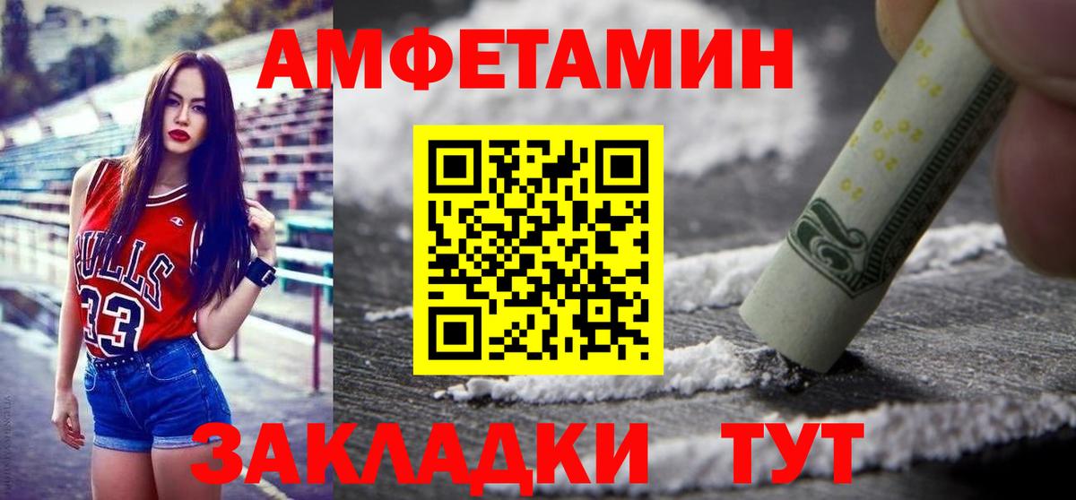 Метамфетамин винт Гусиноозёрск