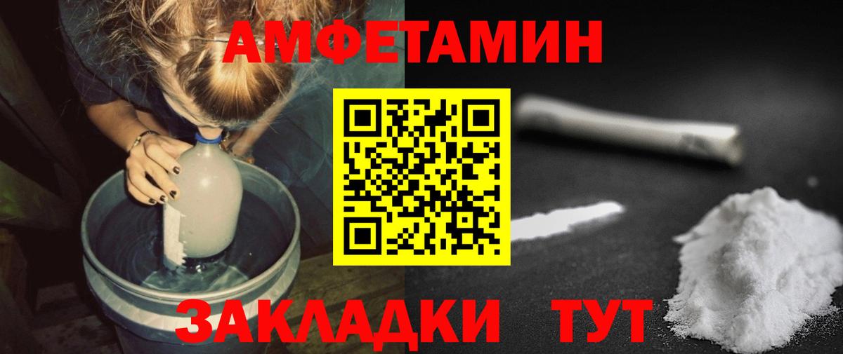 Гусиноозёрск  Метамфетамин пудра  Вход с VPN 
