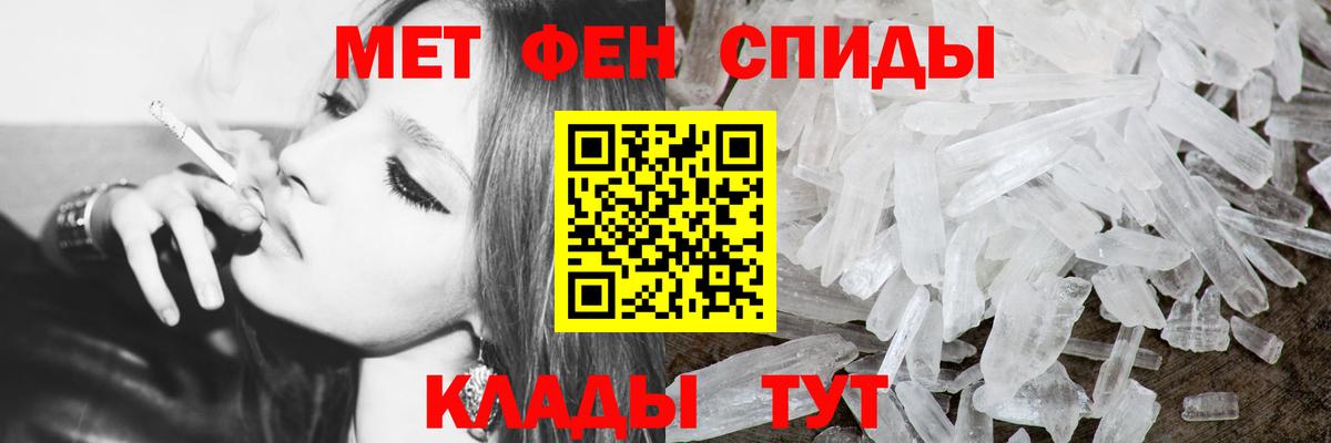 Бутират Гусиноозёрск