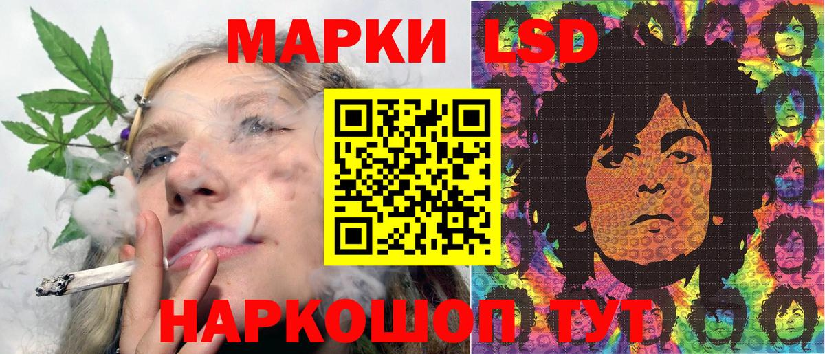 Марки NBOMe 1,8мг  Марки NBOMe 1,8мг  Гусиноозёрск  Марки 25I-NBOMe  Вход с VPN 