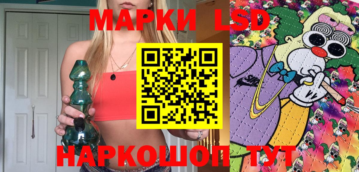 Марки N-bome 1500мкг Гусиноозёрск