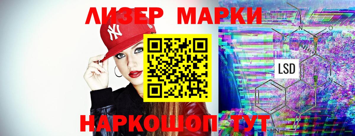 Марки NBOMe  магазин    Гусиноозёрск  Марки NBOMe 1500мкг  Марки NBOMe 1500мкг 